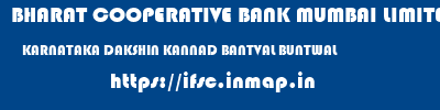 BHARAT COOPERATIVE BANK MUMBAI LIMITED  KARNATAKA DAKSHIN KANNAD BANTVAL BUNTWAL  ifsc code